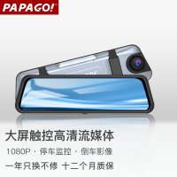 PAPAGO F200 行车记录仪 (计价单位:台) 黑色
