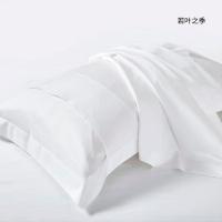 若叶之季 JD-019 55*85cm 80*60S喷气全棉贡缎 枕头套 (计价单位:件) 白色