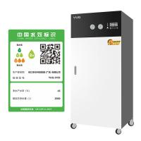 优口(YUQ) YUQ-SY05A 中央式 反渗透 净水器 (计价单位:台) 白色