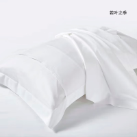 若叶之季 JD-018 60*90cm 80*60S喷气全棉贡缎 枕头套 (计价单位:件) 白色