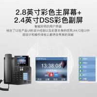 方位(Fanvil) X4 IP电话机 (计价单位:台) 黑色