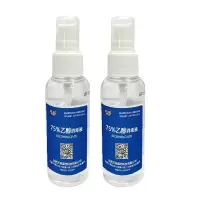 齐洁 62ml 75*酒精 酒精喷雾消毒液(粮食酒精) (计价单位:瓶) 透明