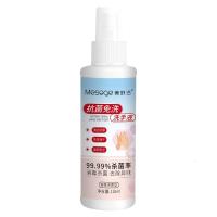 美舒洁 118ml 便携装喷雾 消毒液 (计价单位:瓶) 配色
