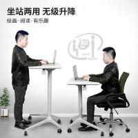 宜客乐思 LS801WT 移动式 升降办公桌 1.00 个/台 (计价单位:台) 白色