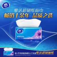 维达(Vinda) V2239 133*195mm*三层 130抽 超韧抽取式面巾 6.00 包/提 (计价单位:提)