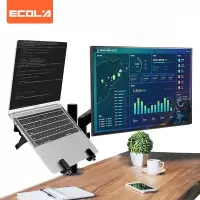 宜客莱(ECOLA) F63BK 笔记本显示器组合支架 (计价单位:个) 黑色