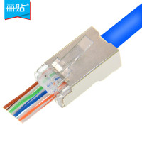 丽贴 LN-SJT05-TP RJ45超五类通孔屏蔽 网络水晶头 50.00 个/包 (计价单位:包)