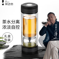 茶之恋 CZL-007-70X 380ml 茶水分离 便携 玻璃杯 (计价单位:个) 黑色