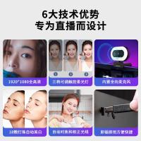 奥尼(aoni) A60 带触控灯1080P 摄像头 (计价单位:个) 黑色