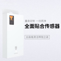 威高(VSGO) V-S03 全画幅 24支/盒 CMOS清洁套装 1.00 个/盒 (计价单位:盒)