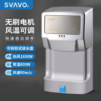 瑞沃(SVAVO) V-183 高速 干手器 (计价单位:台) 梦幻银