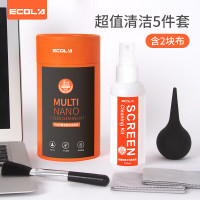 宜客莱(ECOLA) CD-EL145 清洁液/清洁布/气吹/ 清洁毛刷 清洁套装 1.00 个/套 (计价单位:套)