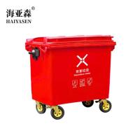 海亚森 TK-9201 有害垃圾 660L 户外可挂式分类 垃圾桶 (计价单位:个) 红色