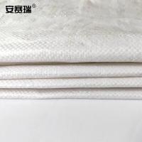 安赛瑞 10734?100*150cm? 蛇皮袋 10.00 个/组 (计价单位:组) 白色