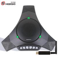 宏视道(HOSODO) HSD-MC810W 远程视频会议 全向麦克风 1.00 个/台 (计价单位:台) 黑色