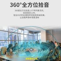 宏视道(HOSODO) HSD-BT51WB视频会议无线蓝牙 全向麦克风 1.00 个/台 (计价单位:台) 银黑色