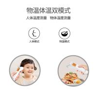 鱼跃 YHW-2 红外 额温 1.00 支/台 (计价单位:台) 白色