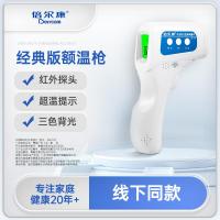 倍尔康 JXB-178 非接触式 红外额温 1.00 支/台 (计价单位:台) 白色