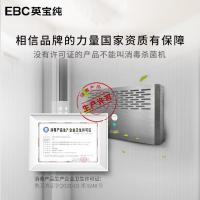 英宝纯(EBC) HX60T-EZ 电梯空气消毒机 (计价单位:台) 灰色