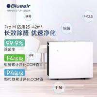 布鲁雅尔(Blueair) Pro M 智能除尘除甲醛防霾除异味 空气净化器 (计价单位:台) 白色