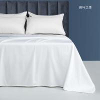 若叶之季 JD-007 250*290cm 纱支80*60 全棉 床单 (计价单位:件) 白色