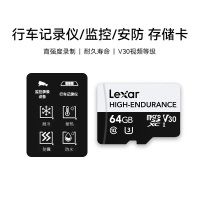 雷克沙(Lexar) LSDM10-64GABCNHE 64G 读速100MB/s TF卡 存储卡 (计价单位:个)