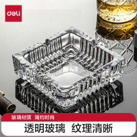 得力(deli) 9578 12*12cm 小中号玻璃 烟灰缸 (计价单位:个) 透明