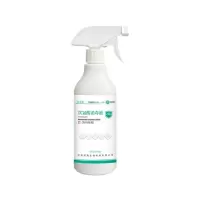 洁艺匠 次氯酸消毒液+500ml 日用消毒液 (计价单位:瓶)