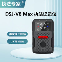 执法专家 DSJ-V8 32G 第六代max 工作记录仪 (计价单位:台) 黑色