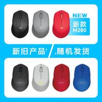 罗技(Logitech)M280无线鼠标(计价单位:个)黑色