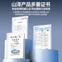 山泽(SAMZHE)SZW-1050超五类网线5.00米/根(计价单位:根)蓝色