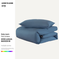 伊伊爱 TJ0JD02302025 200*230cm 纯色纯棉深蓝灰双拼色四件套 床上套件 (计价单位:套) 深蓝灰