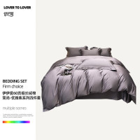 伊伊爱 TJ0KY02302048 200*230cm 贡缎60长绒棉简尚四件套 床上套件 (计价单位:套) 优雅紫