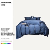 伊伊爱 TJ0KY02302043 200*230cm 贡缎60长绒棉简尚四件套 床上套件 (计价单位:套) 海芋蓝