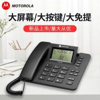 摩托罗拉(Motorola) CT270C 黑色 电话机 (计价单位:台) 黑色