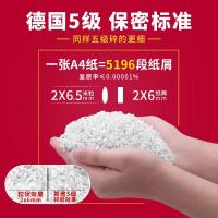 三木(SUNWOOD) SD9331 20L 2*6mm 碎纸机 (计价单位:台) 白色