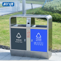 科力邦(Kelibang) KB1224 不锈钢双桶 垃圾桶 (计价单位:个) 银色
