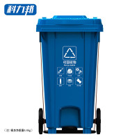 科力邦(Kelibang) KB1067 分类标识100L脚踏 可回收物 垃圾桶 (计价单位:个) 蓝色
