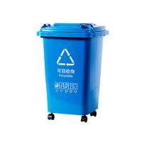 鲸轩 J303 40*34*50cm 30L 加厚带轮 垃圾桶 (计价单位:个) 蓝色