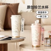格沵 GE-23AW-B47/500ml 铃兰系列闪耀保温杯 (计价单位:个) 雾粉
