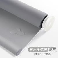 美鹊新 零能耗辐射制冷降温 适用办公写字楼 卷帘 (计价单位:米) 浅灰色