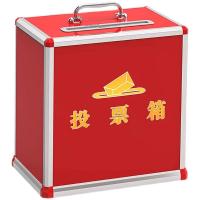 金隆兴(Glosen) B091 投票意见箱 (计价单位:个) 红色