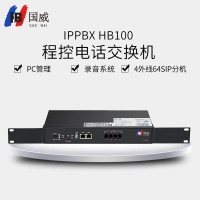 国威 HB100 小型交换机 1.00 个/台 (计价单位:台) 黑色