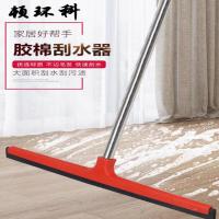 顿环科 DHK-G03 刮水器 (计价单位:把) 红色