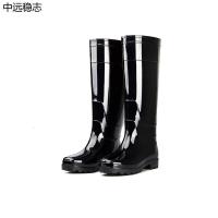 中远稳志 ZYWZ-LBX-002 44码 高筒防水 雨鞋 (计价单位:双) 黑色