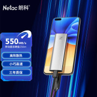朗科(Netac) Z slim 256G/USB 3.1/TYPE-C 移动固态硬盘 (计价单位:个) 银色
