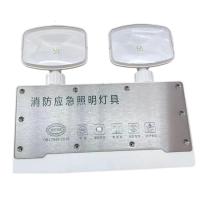 旭升(CXS) CGZB2002 3W IP65 AC220V白光 色温5000K 应急照明灯 1.00 盏/套 (计价