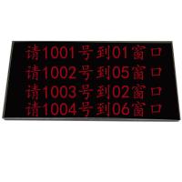 尚为伟业 SWLP125 排队机 (计价单位:台) 黑色