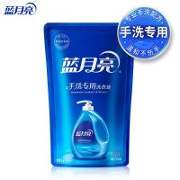 蓝月亮 手洗专用 薰衣草 袋装 手洗专用 1kg 洗衣液 1.00 瓶/袋 (计价单位:袋) 蓝色