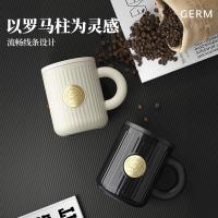 格沵 GE-CK24AW-B83/450ml 可口可乐联名款徽章 保温杯 (计价单位:个) 雪融白